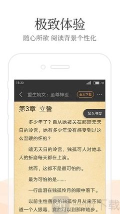 声称能将菲律宾外劳现金翻倍 喀麦隆人涉